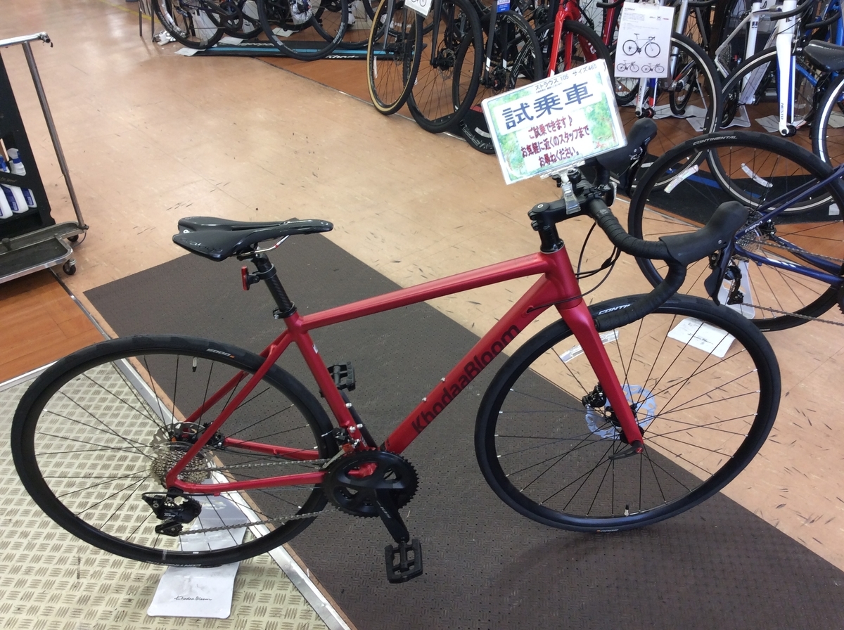 f:id:cycleshophodaka:20200620095826j:plain