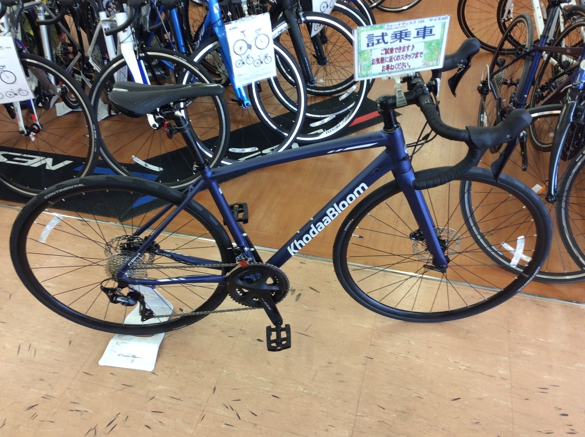 f:id:cycleshophodaka:20200620095857j:plain