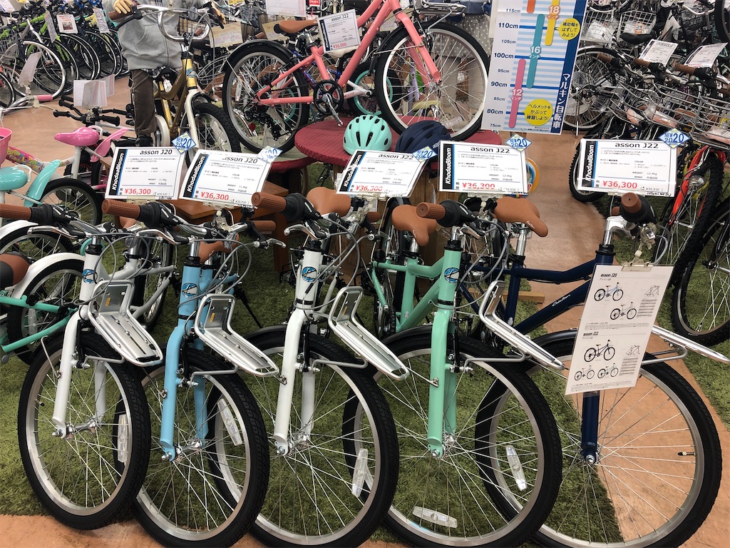 f:id:cycleshophodaka:20200628103950j:image