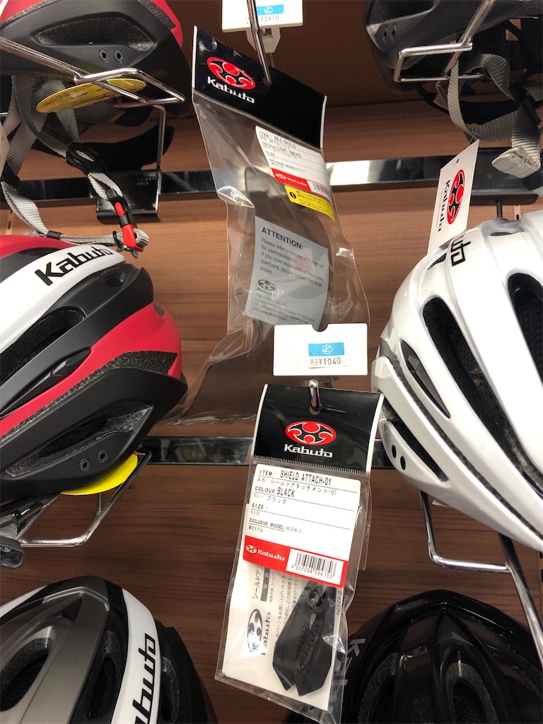 f:id:cycleshophodaka:20200706175416j:image