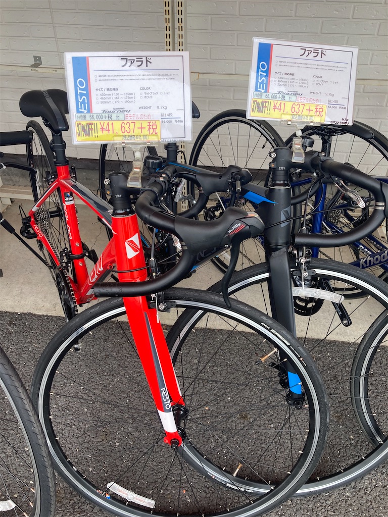 f:id:cycleshophodaka:20200912102304j:image
