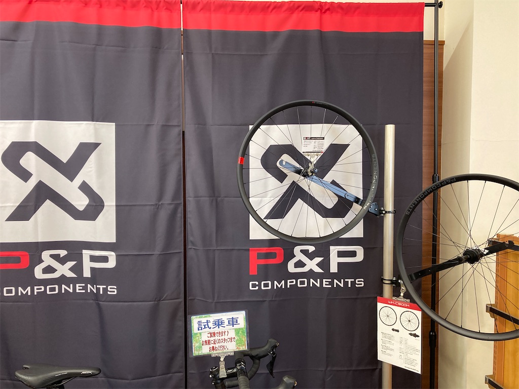 f:id:cycleshophodaka:20200912105636j:image