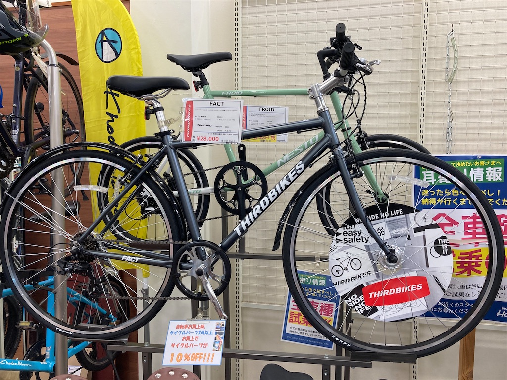 f:id:cycleshophodaka:20200919095519j:image