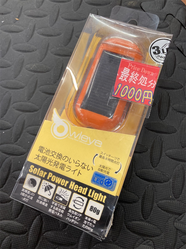 f:id:cycleshophodaka:20201018104226j:image f:id:cycleshophodaka:20201018104226j:image