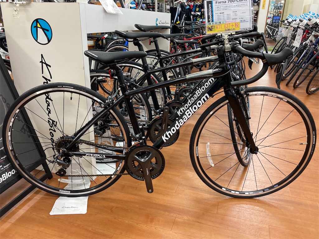 f:id:cycleshophodaka:20201023105217j:image f:id:cycleshophodaka:20201023105217j:image