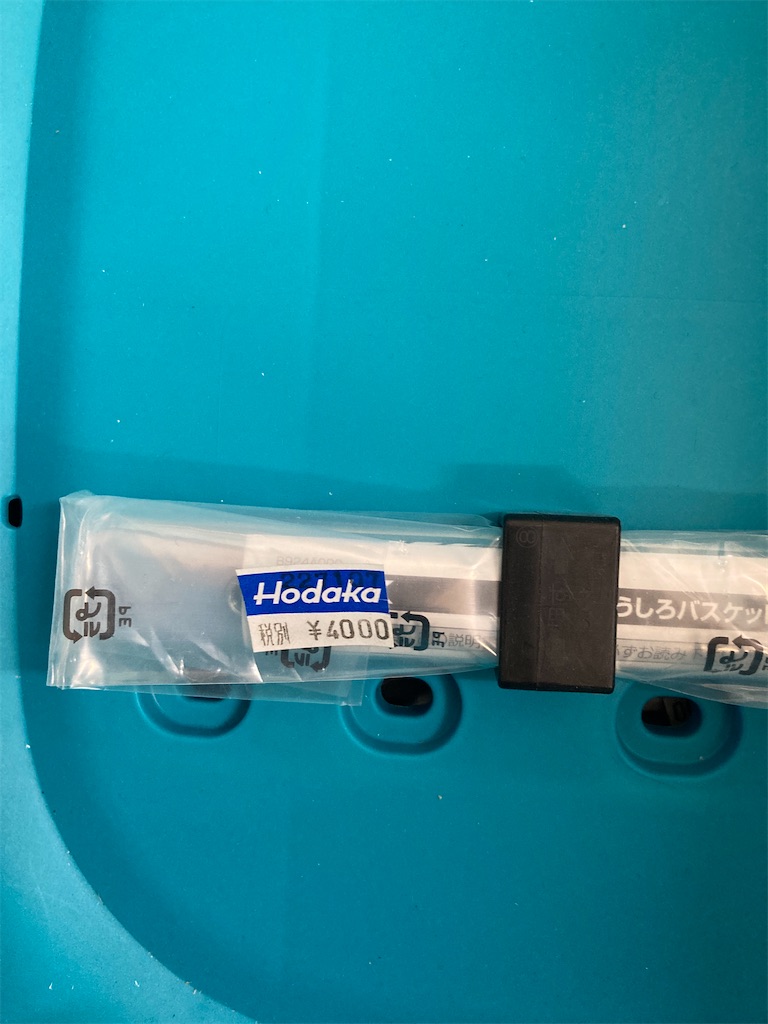 f:id:cycleshophodaka:20201023143354j:image