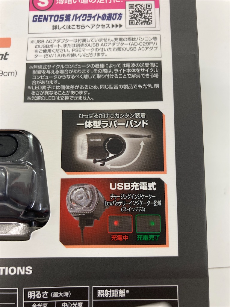 f:id:cycleshophodaka:20201109111550j:image