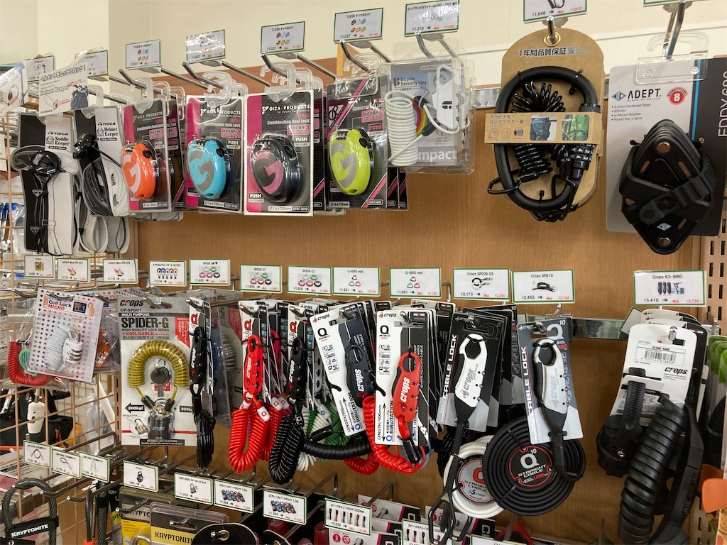f:id:cycleshophodaka:20201119110907j:image