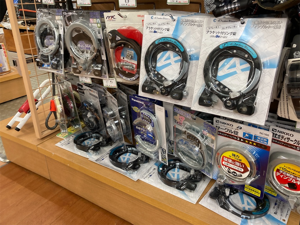 f:id:cycleshophodaka:20201119111030j:image