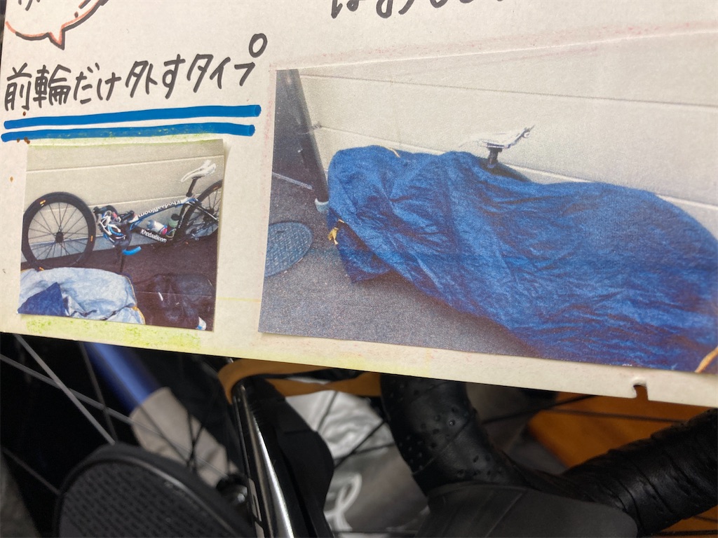 f:id:cycleshophodaka:20201211154949j:image