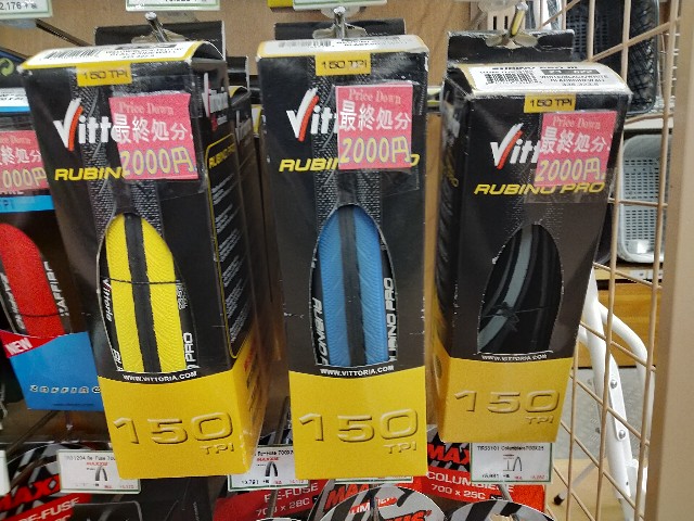 f:id:cycleshophodaka:20210112114414j:image