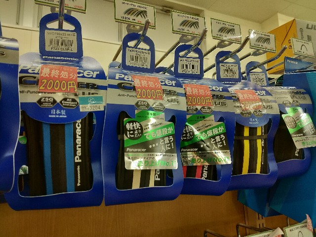 f:id:cycleshophodaka:20210112114455j:image