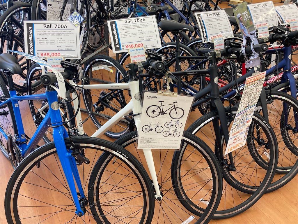 f:id:cycleshophodaka:20210129122005j:image f:id:cycleshophodaka:20210129122005j:image