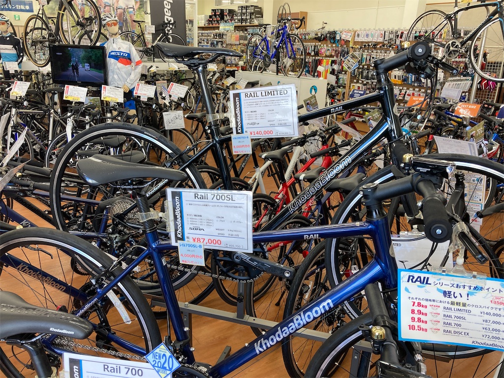f:id:cycleshophodaka:20210129122024j:image f:id:cycleshophodaka:20210129122024j:image