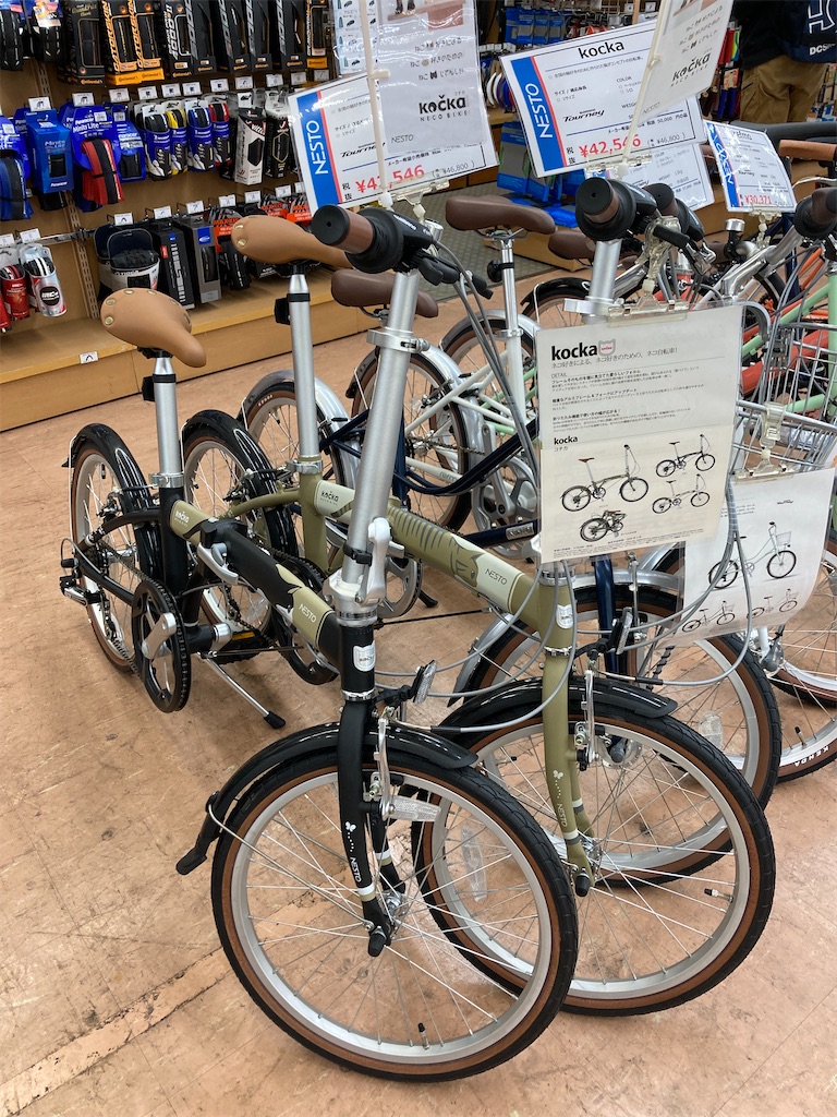 f:id:cycleshophodaka:20210227173655j:image
