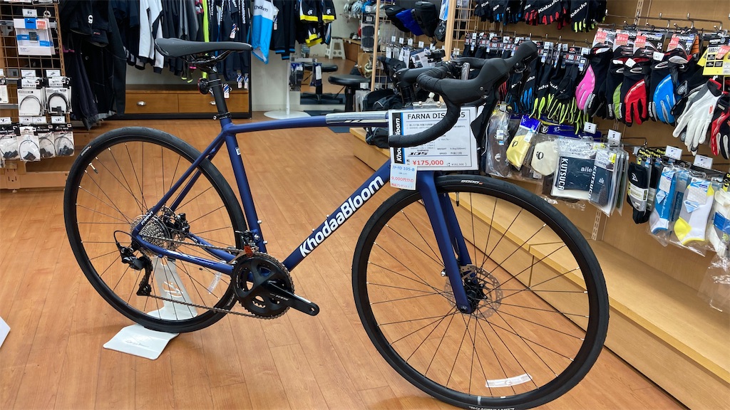 f:id:cycleshophodaka:20210326181821j:image f:id:cycleshophodaka:20210326181821j:image