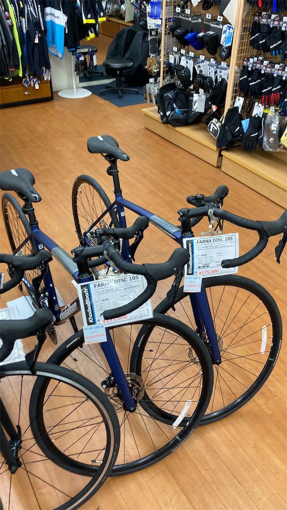 f:id:cycleshophodaka:20210326181847j:image f:id:cycleshophodaka:20210326181847j:image