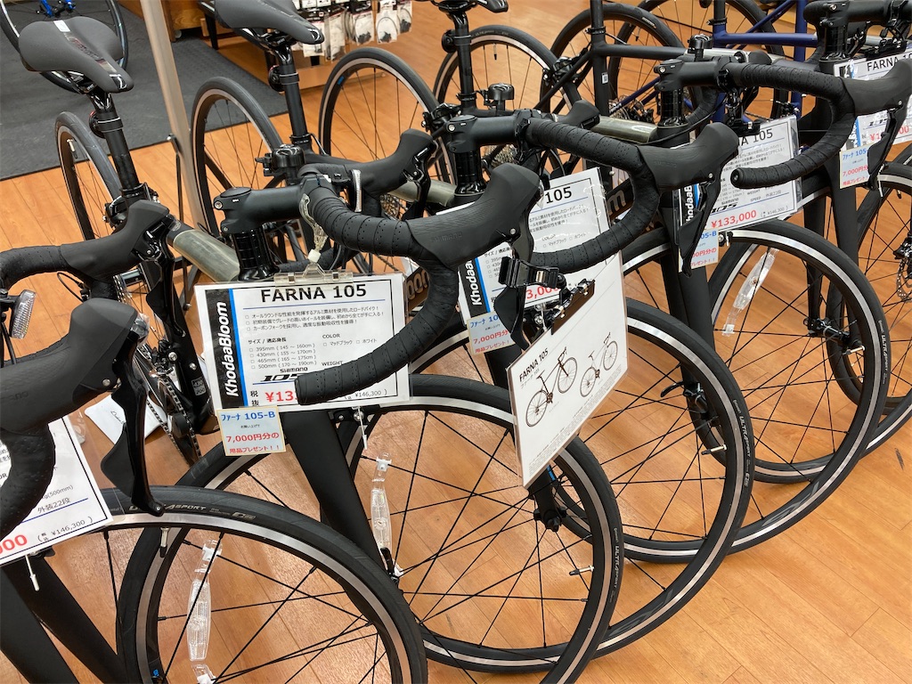f:id:cycleshophodaka:20210326181932j:image f:id:cycleshophodaka:20210326181932j:image