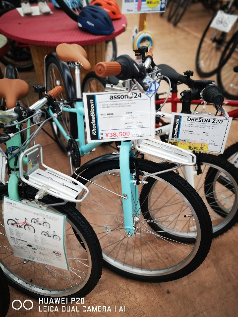 f:id:cycleshophodaka:20210409122528j:image