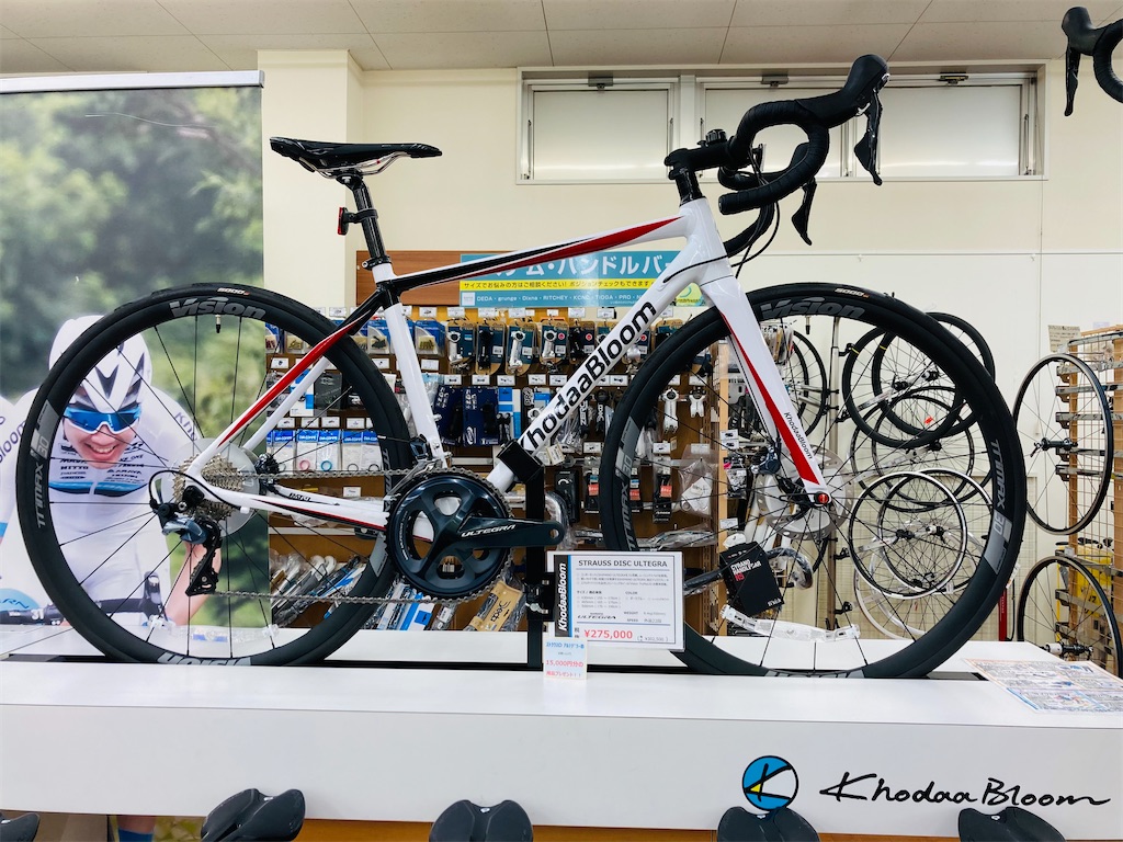 f:id:cycleshophodaka:20210429160802j:image