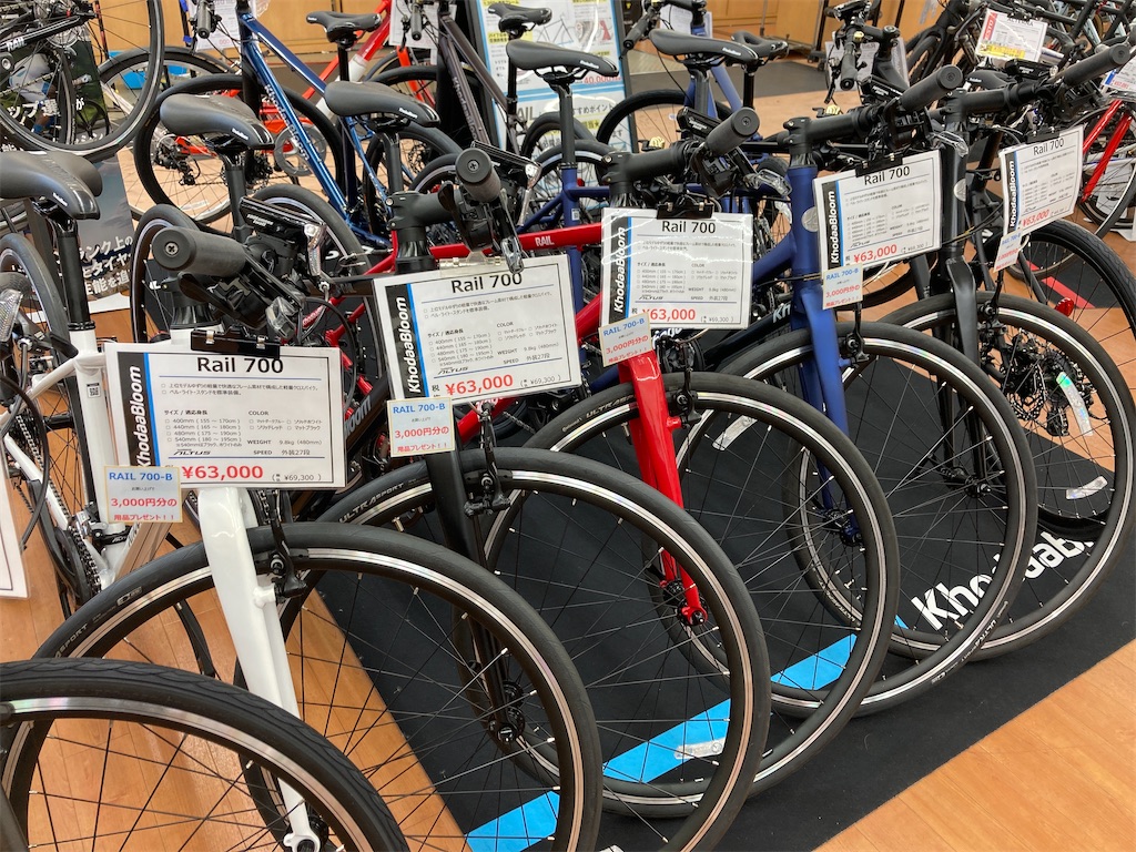 f:id:cycleshophodaka:20210429160827j:image