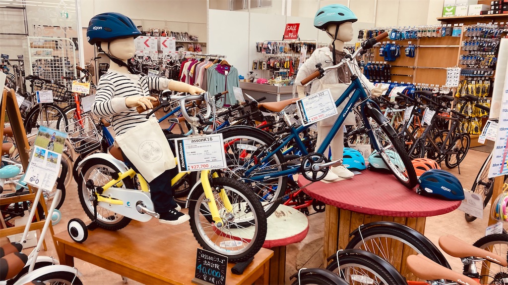 f:id:cycleshophodaka:20210505123150j:image