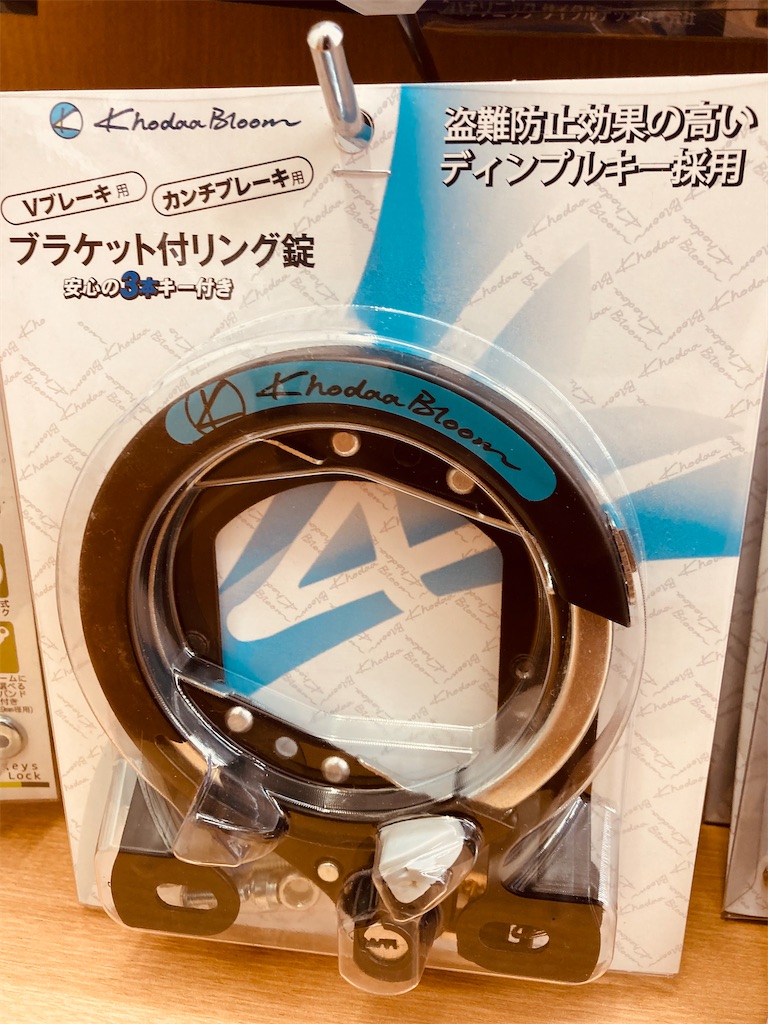 f:id:cycleshophodaka:20210517121435j:plain