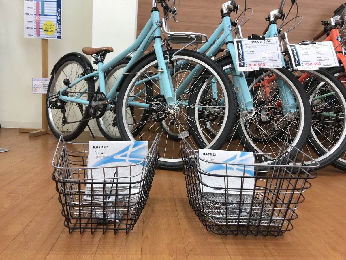 f:id:cycleshophodaka:20210517133832j:plain