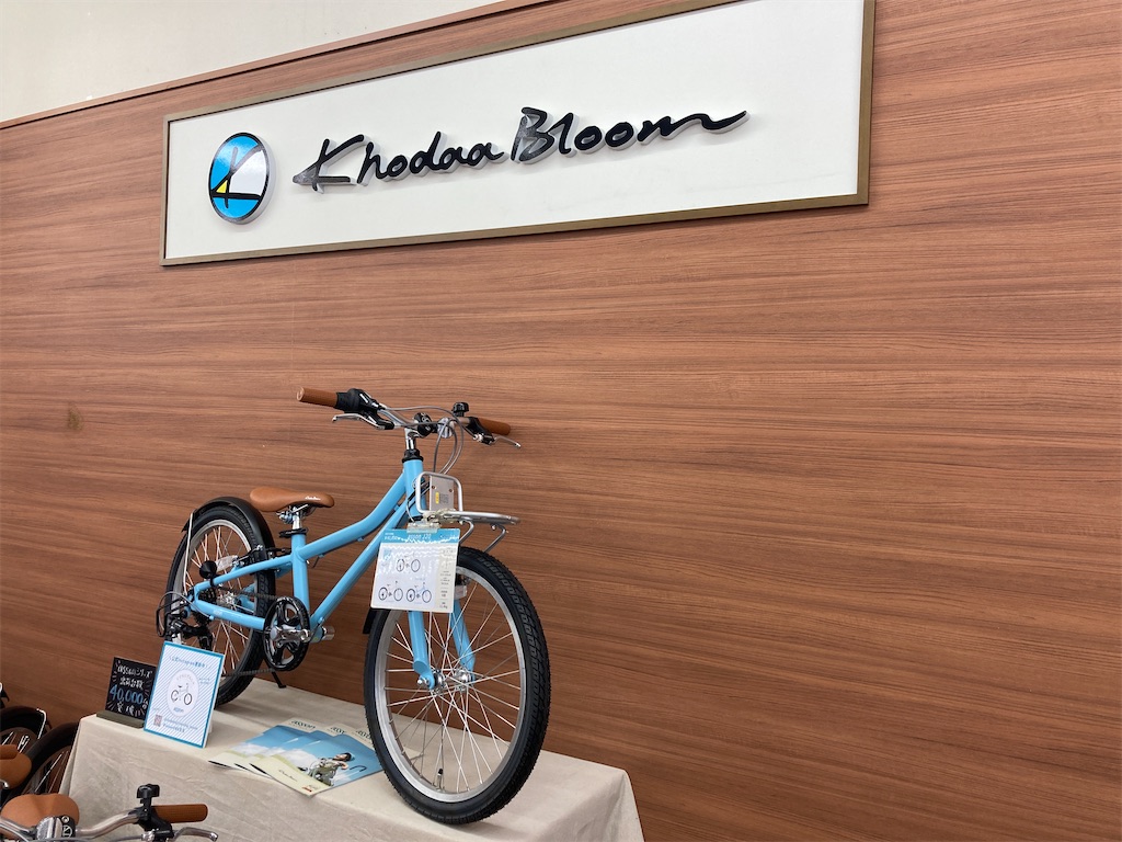 f:id:cycleshophodaka:20210521134742j:image