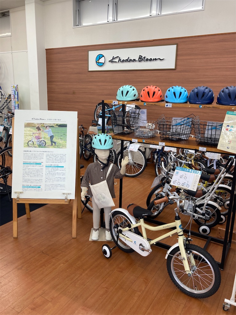 f:id:cycleshophodaka:20210521134919j:image