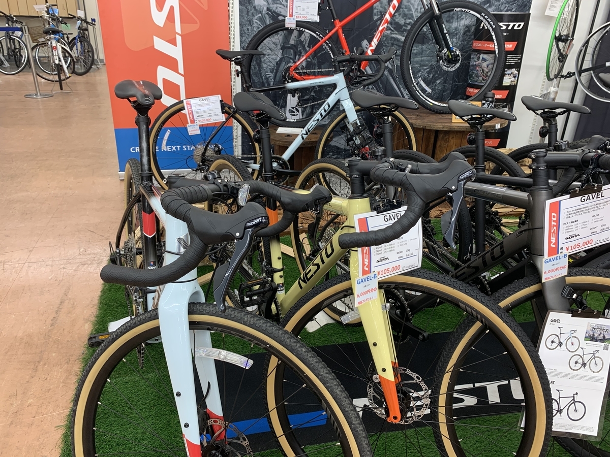 f:id:cycleshophodaka:20210608135237j:plain