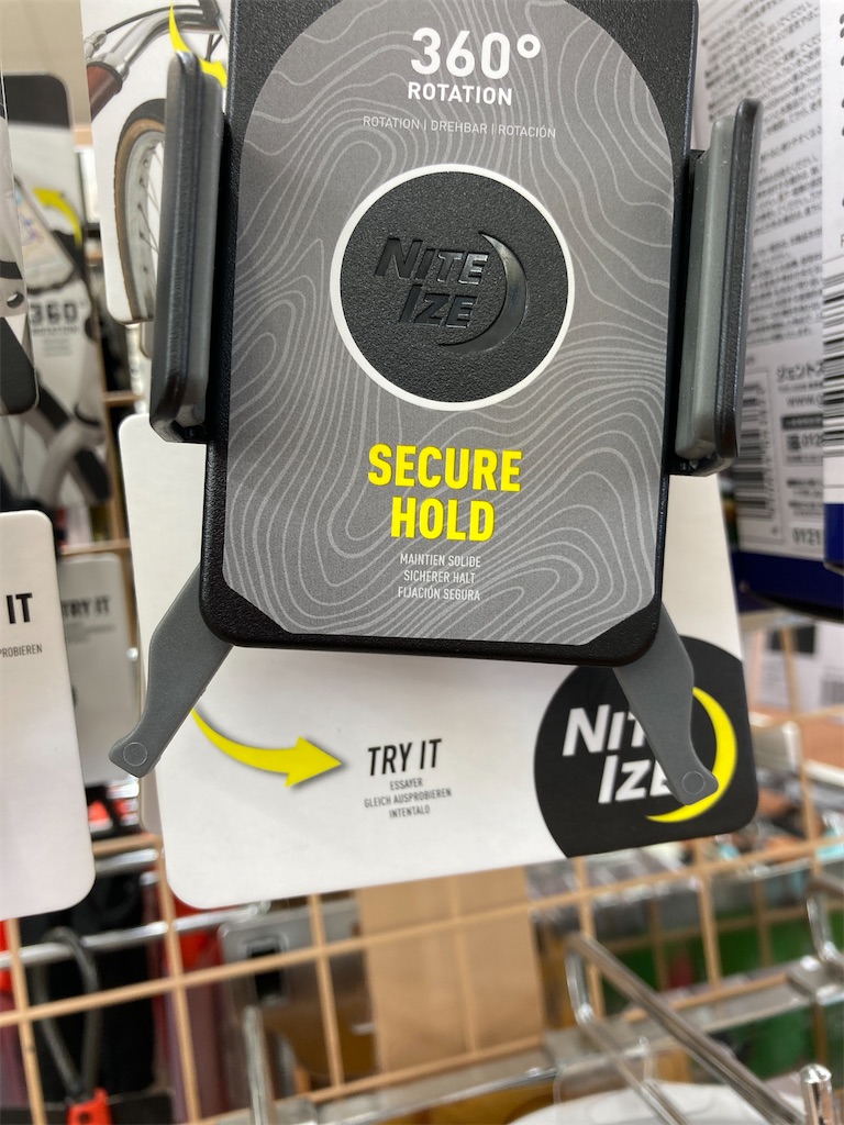 f:id:cycleshophodaka:20210615122619j:image