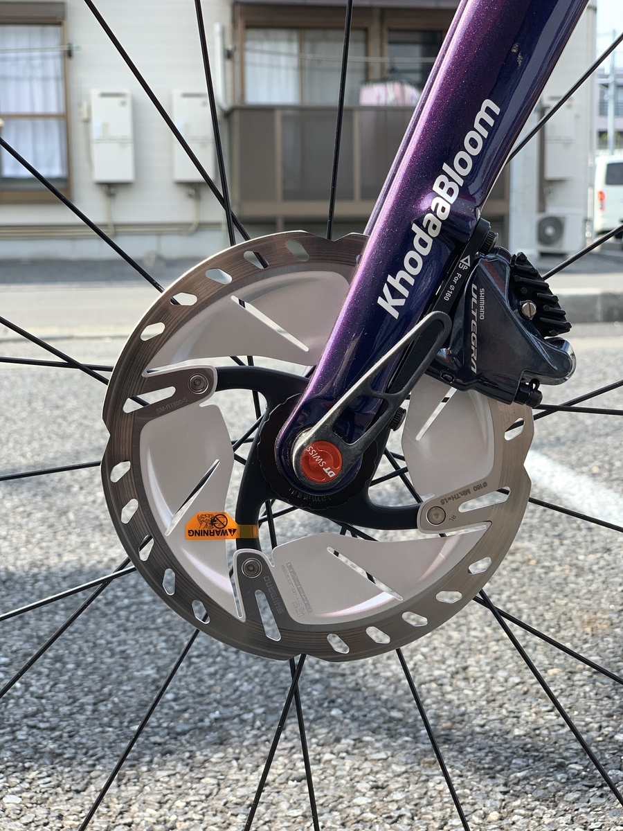 f:id:cycleshophodaka:20210618150743j:plain