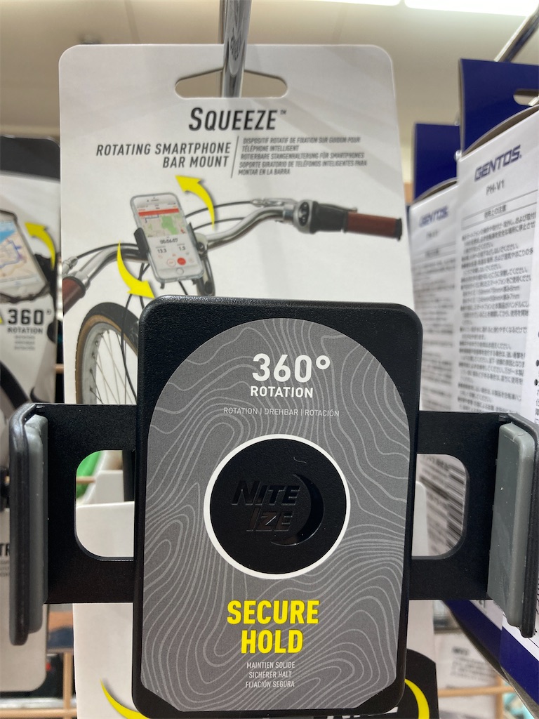 f:id:cycleshophodaka:20210622134337j:image