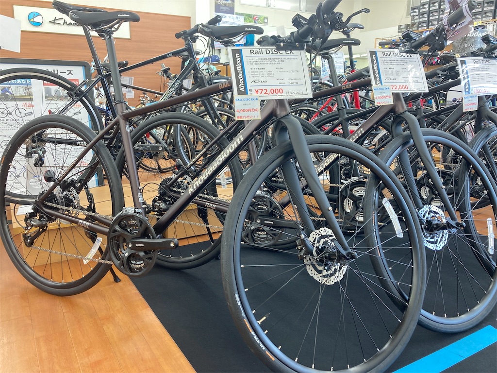 f:id:cycleshophodaka:20210622142634j:image
