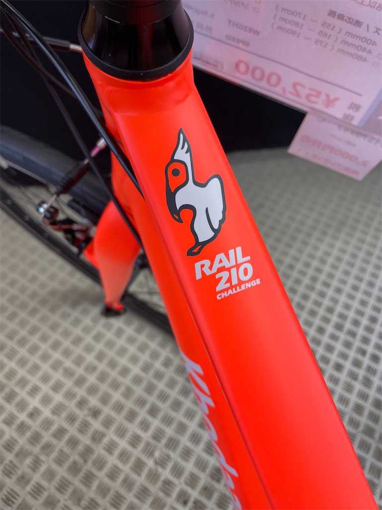 f:id:cycleshophodaka:20210725141940j:image