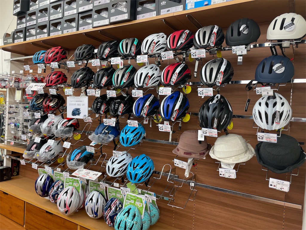 f:id:cycleshophodaka:20210822135627j:image f:id:cycleshophodaka:20210822135627j:image