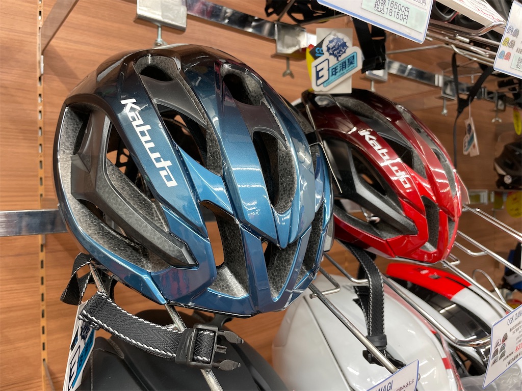 f:id:cycleshophodaka:20210822145035j:image f:id:cycleshophodaka:20210822145035j:image