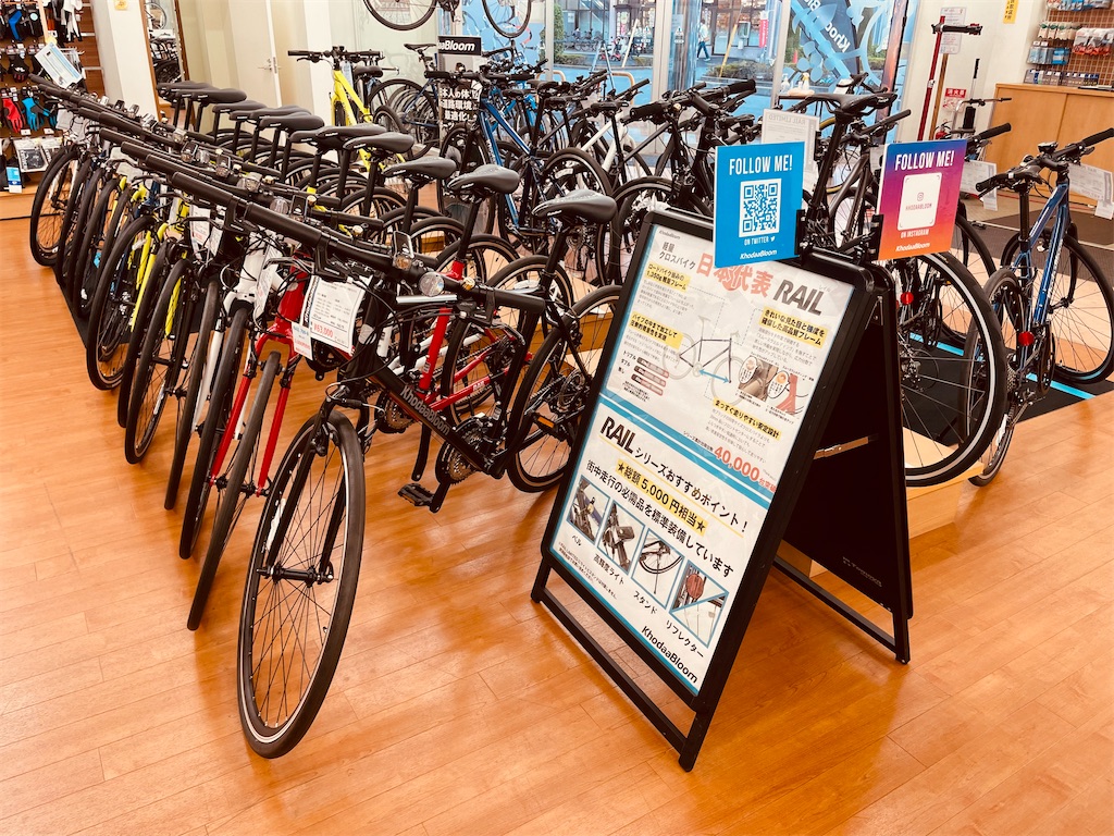 f:id:cycleshophodaka:20210912155131j:image