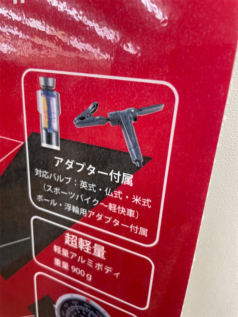 f:id:cycleshophodaka:20210924123852j:image f:id:cycleshophodaka:20210924123852j:image