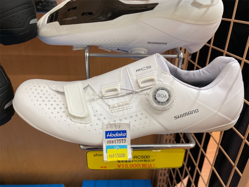 f:id:cycleshophodaka:20211015153743j:image