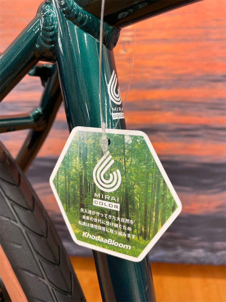 f:id:cycleshophodaka:20211109163620j:image f:id:cycleshophodaka:20211109163620j:image