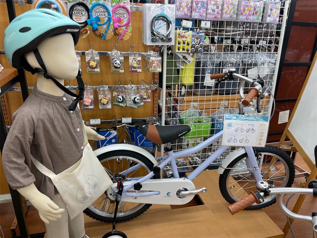 f:id:cycleshophodaka:20211114104432j:image