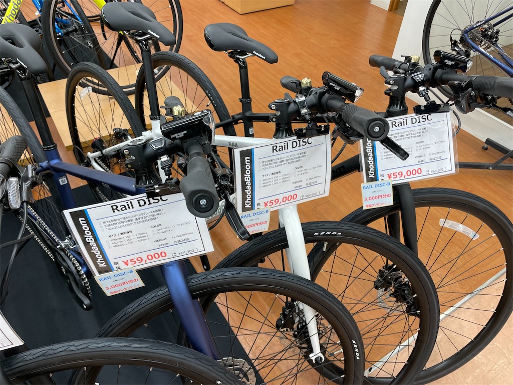 f:id:cycleshophodaka:20211121164940j:image
