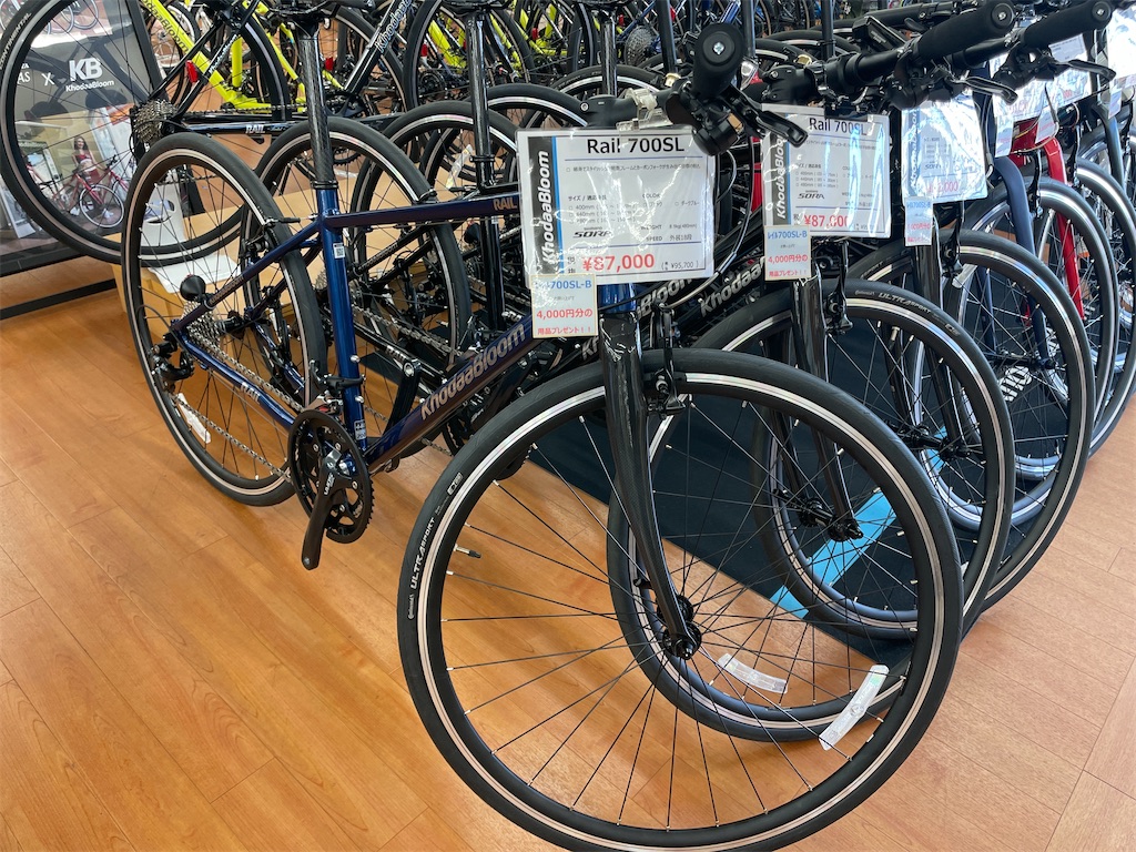 f:id:cycleshophodaka:20211126115442j:image