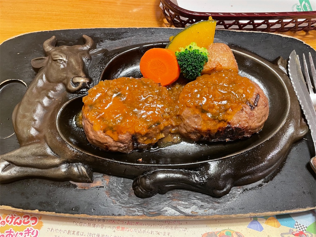 f:id:cycleshophodaka:20220114224130j:image