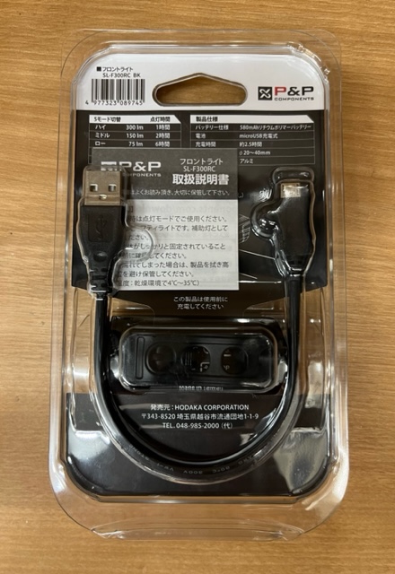f:id:cycleshophodaka:20220416120057j:plain