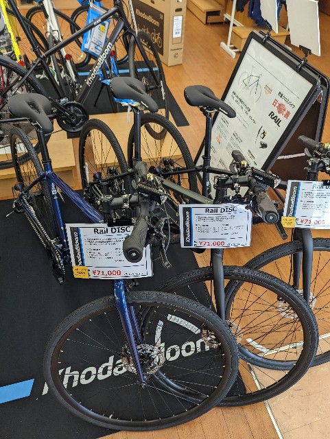 f:id:cycleshophodaka:20220805150744j:image