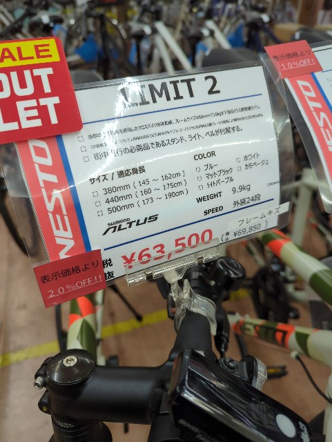 f:id:cycleshophodaka:20221029113359j:image f:id:cycleshophodaka:20221029113359j:image