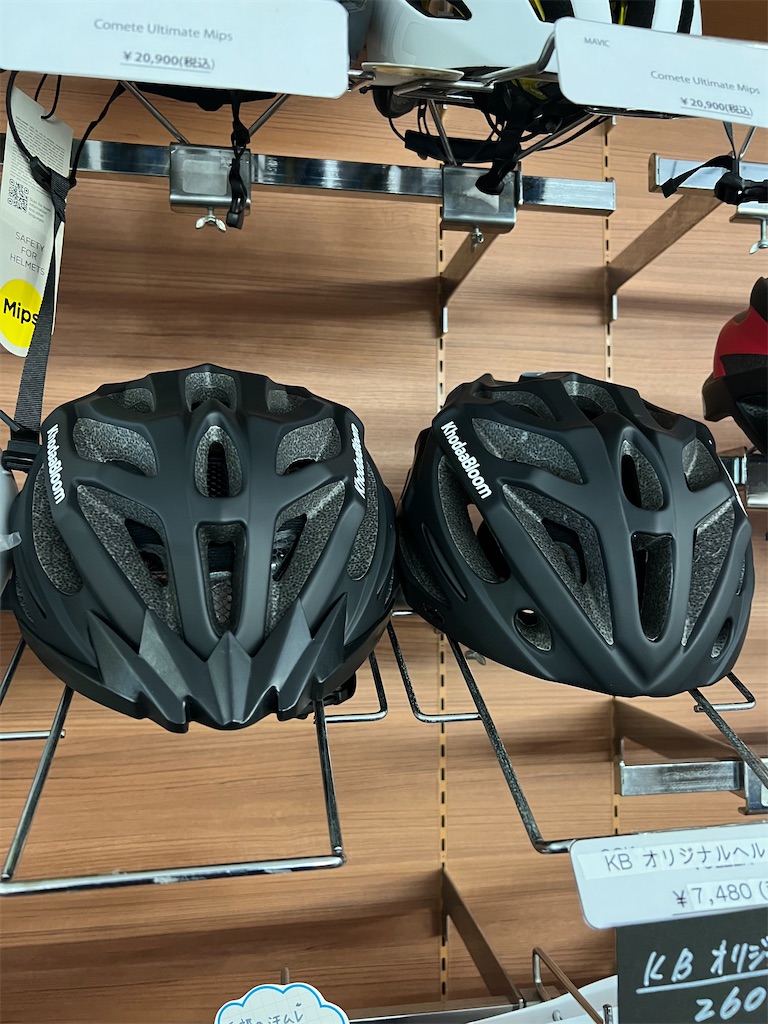 f:id:cycleshophodaka:20230407103438j:image